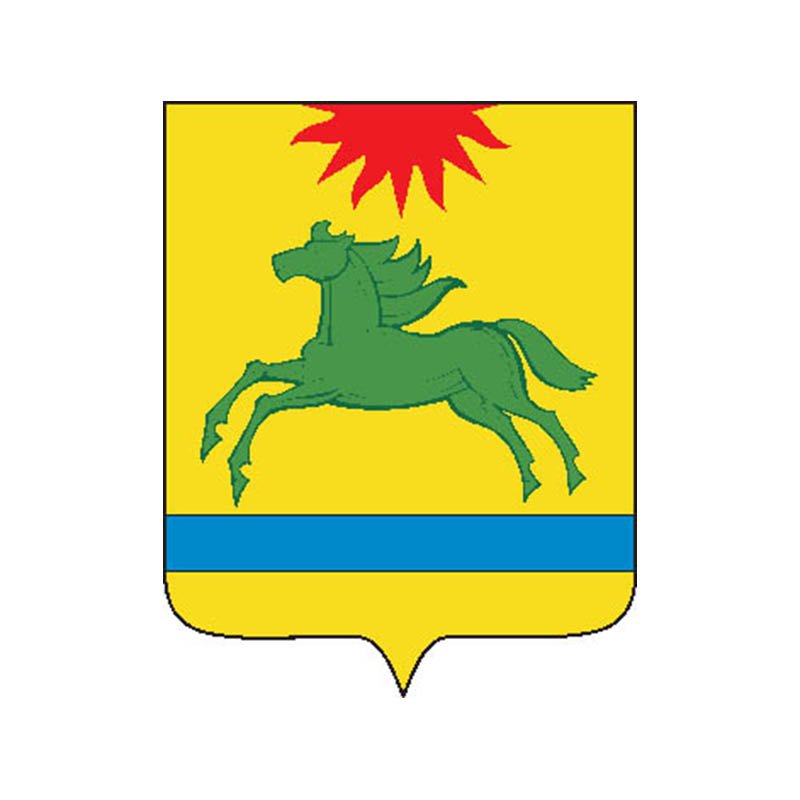 Argayashsky Rayon Coat Of Arms N4045 A4 Photo Print
