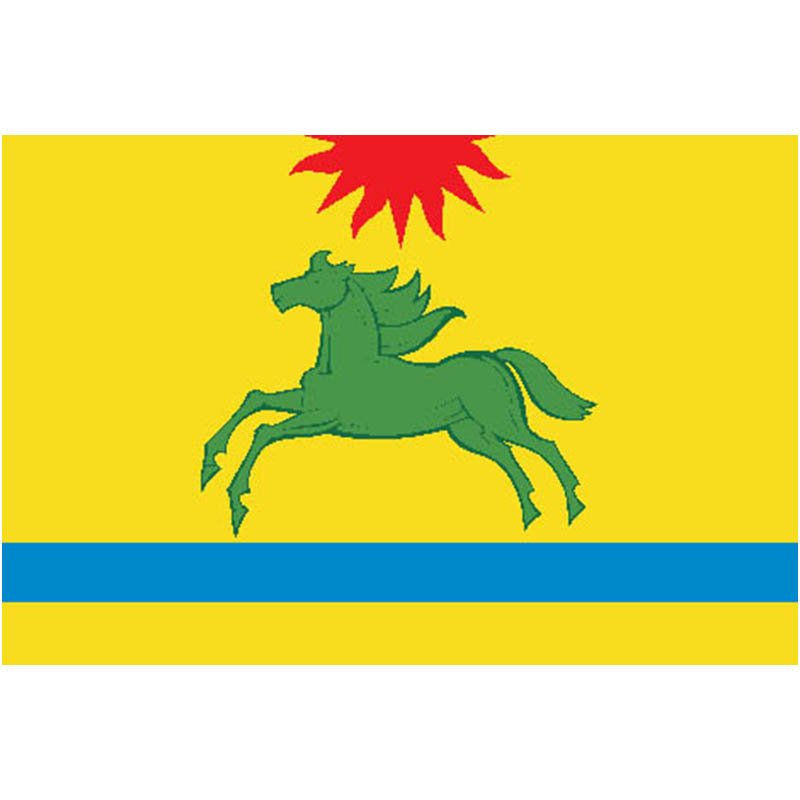 Argayashsky Rayon Flag N4046 A4 Photo Print