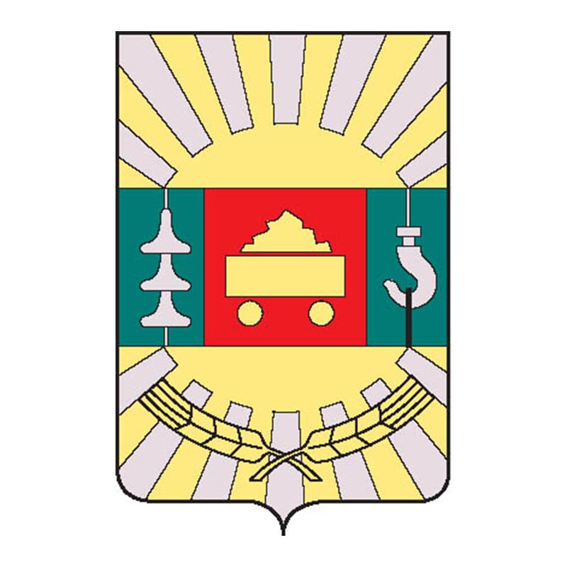 Artyom1972 City Coat Of Arms N2488 A4 Photo Print