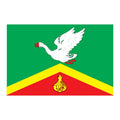 Arzamas Rayon Flag N6839 A4 Photo Print