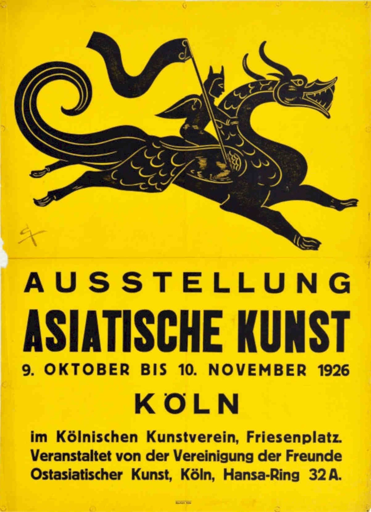 Asian Dragon Kologne Vintage Retro Advert Poster A4 Photo Print