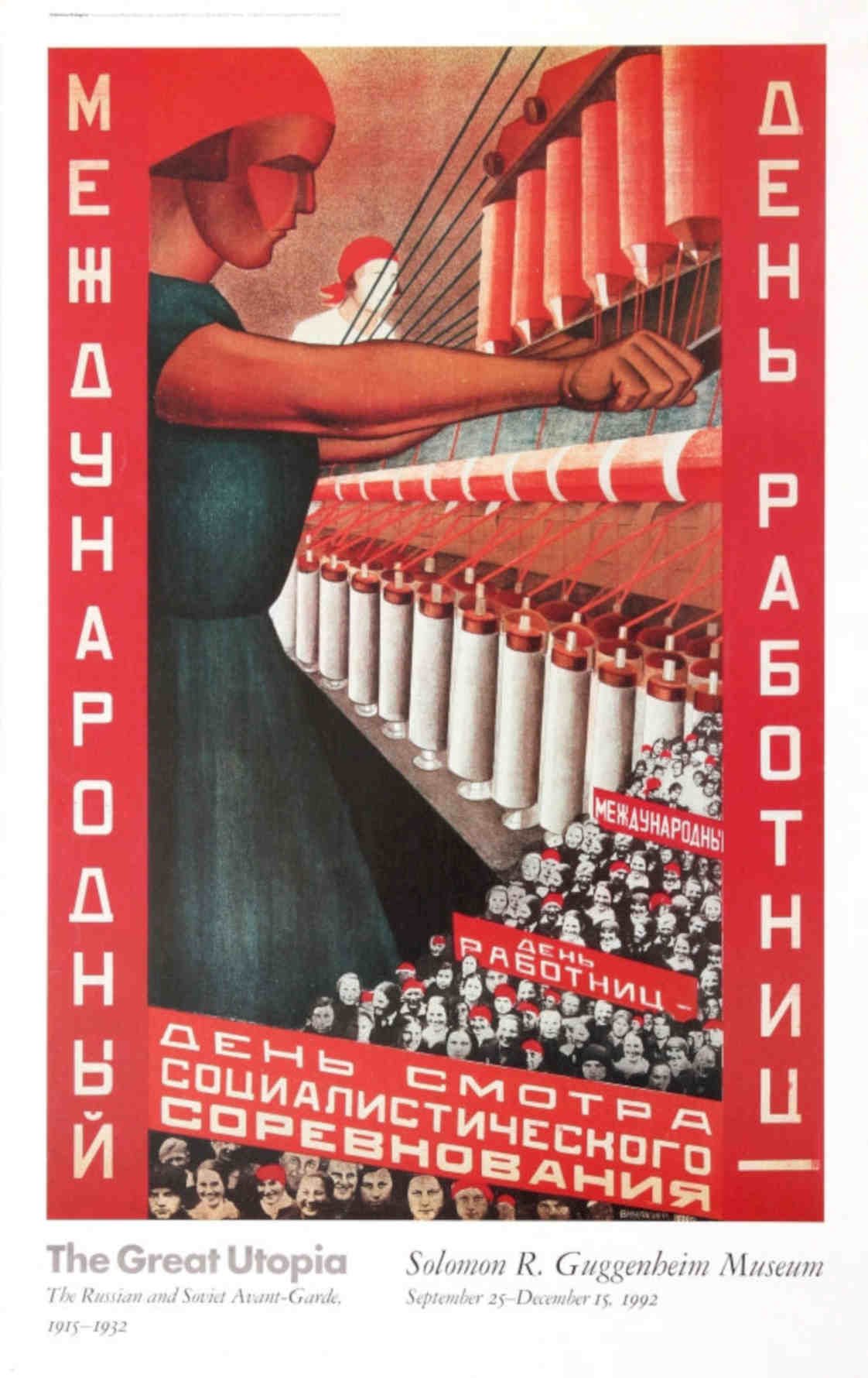 Assembly Line Workers Vintage Retro Advert Poster A4 Photo Print