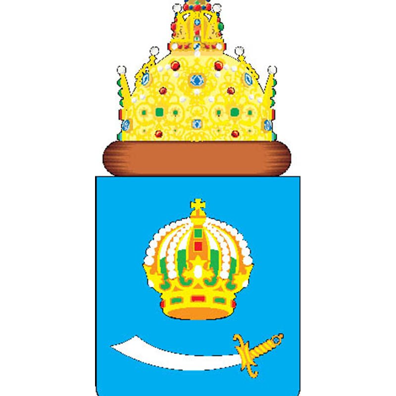 Astrakhan Obl Coat Of Arms N1923 A4 Photo Print