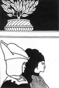 Aubrey Beardsley 14 A4 Photo Print