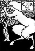 Aubrey Beardsley 94 A4 Photo Print