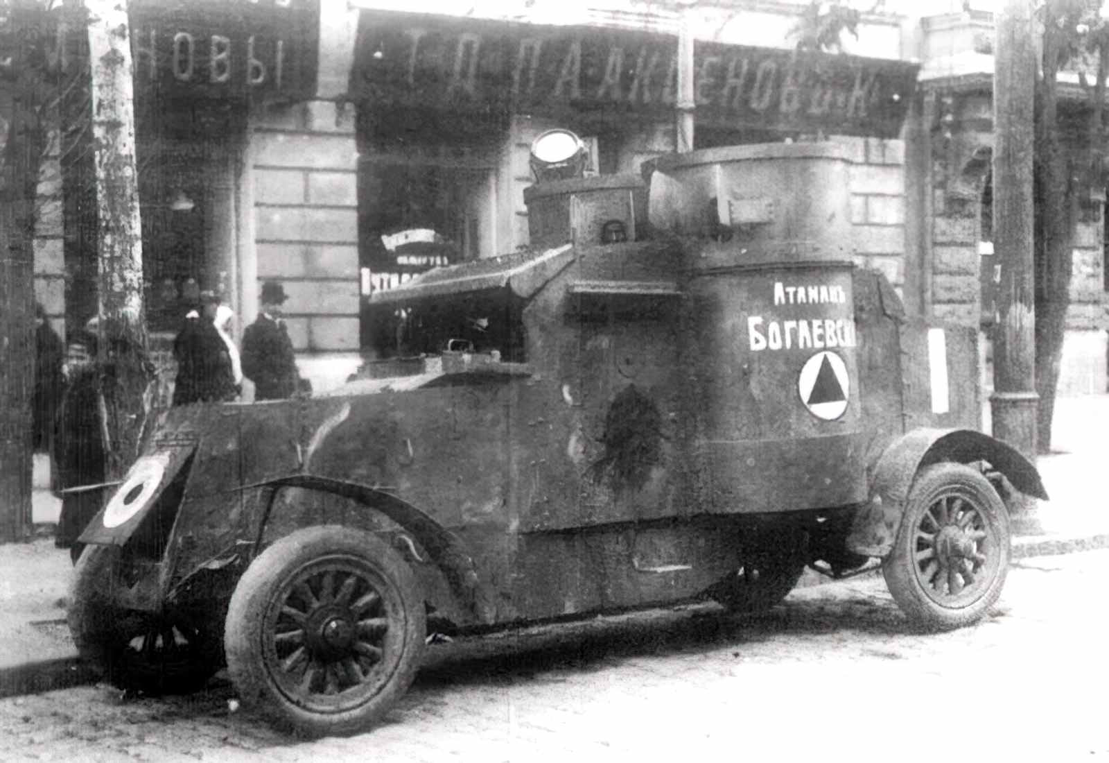 Austin Armored Car (2) Military A4 Photo Print