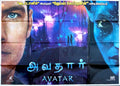 Avatar Jake Sully 1 Vintage Retro Advert Poster A4 Photo Print