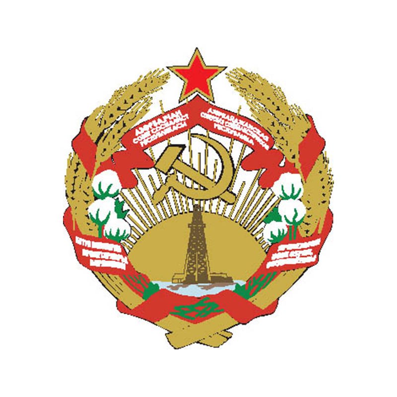 Azerbadjan Ssr Coat Of Arms N5998 A4 Photo Print