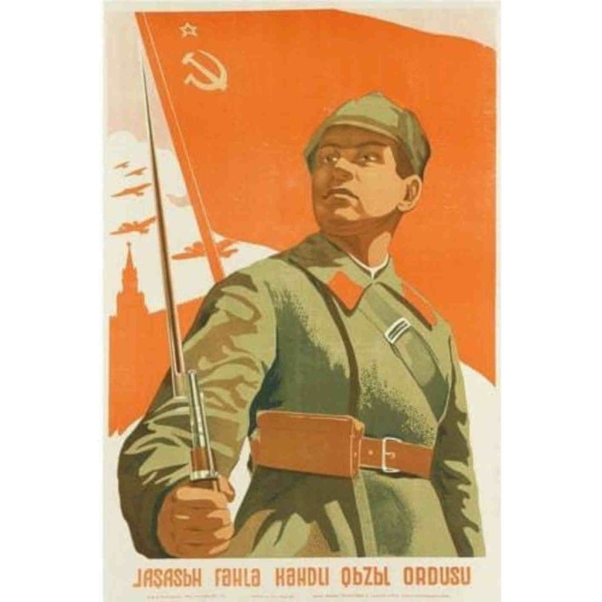 Azerbaijan Soviet Union Communist Propaganda P Vintage Retro Advert Poster A4 P