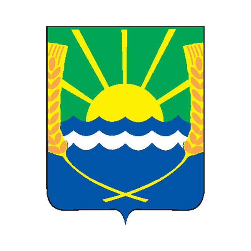 Azov Rayon Coat Of Arms N1644 A4 Photo Print