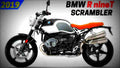 BMW R nineT Scrambler 2019 4 motorbike A4 Photo Print