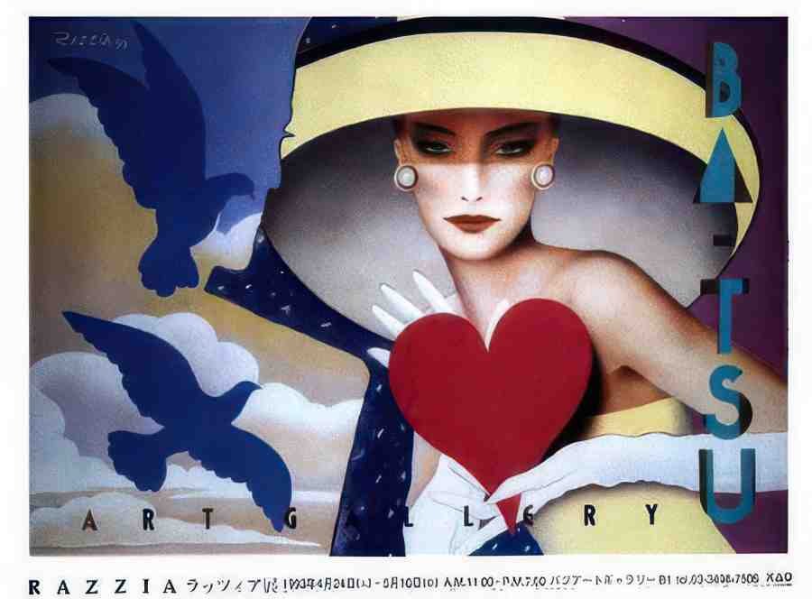 Ba Tsu by Razzia Vintage Advert A4 Photo Print