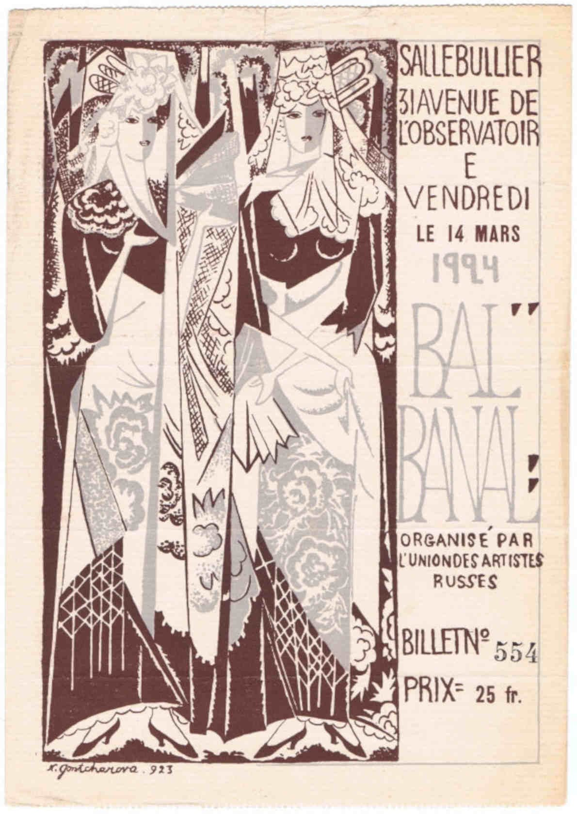 Bal Balal Flyer Vintage Retro Advert Poster A4 Photo Print