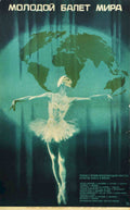 Ballerinas Night Sky Vintage Retro Advert Poster A4 Photo Print