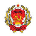 Bashkir Assr Coat Of Arms N5999 A4 Photo Print