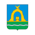 Bataysk1990 City Coat Of Arms N3764 A4 Photo Print