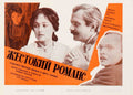 Beast Mosfilm 1934 Vintage Retro Advert Poster A4 Photo Print