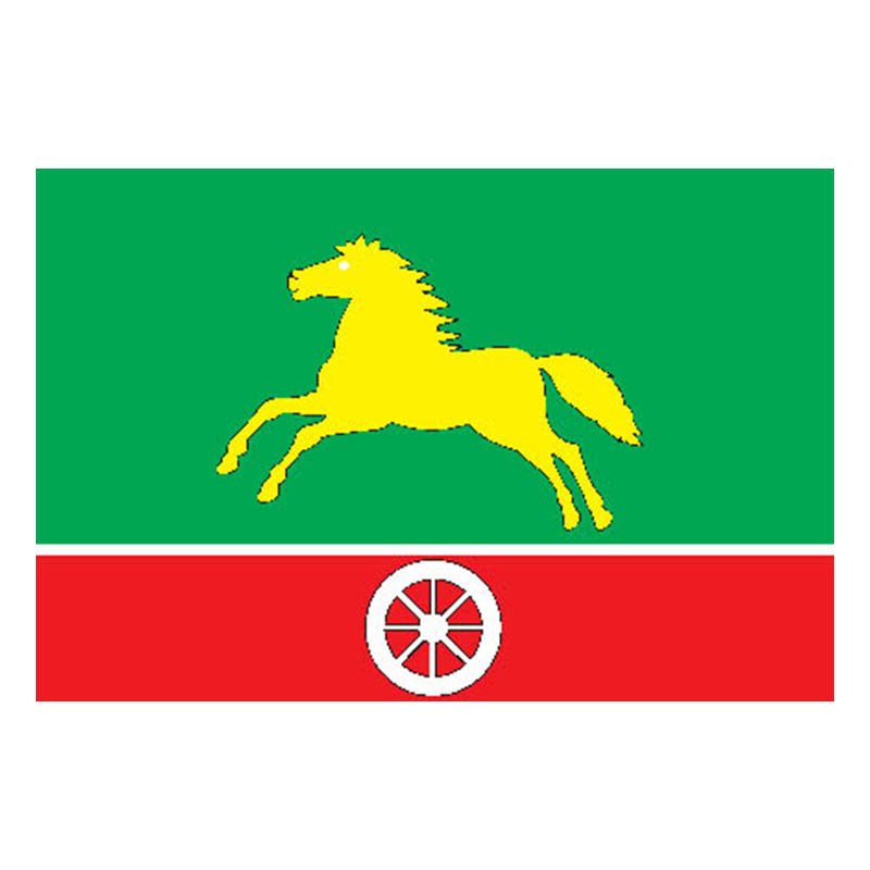 Begovoy Mos Flag N672 A4 Photo Print