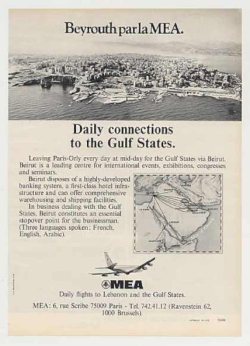 Beirut Mea Gulf Vintage Retro Advert Ads A4 Photo Print
