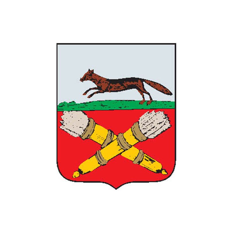 Belebey1782 City Coat Of Arms N5342 A4 Photo Print