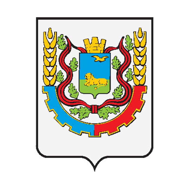 Belgorod1970 City Coat Of Arms N1059 A4 Photo Print