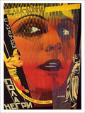 Bella Donna Russian Movie Poster Vintage Retro Advert Poster A4 Photo Print