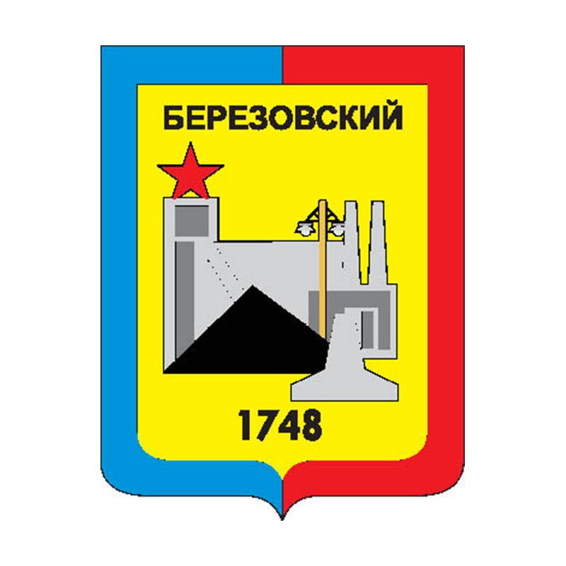 Berezovsky1972 City Coat Of Arms N6260 A4 Photo Print