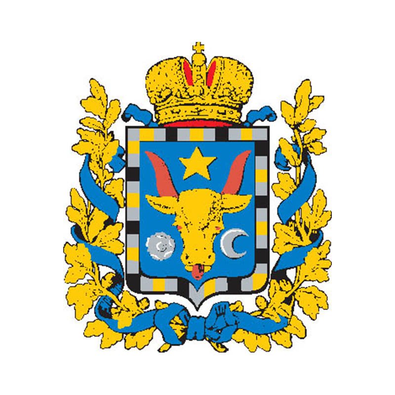 Bessarabia Gub Coat Of Arms N656 A4 Photo Print