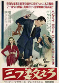 Big Sleep The 1946 04  film star poster A4 Photo Print