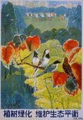 Birds Tree Balance Vintage Retro Advert Ads A4 Photo Print