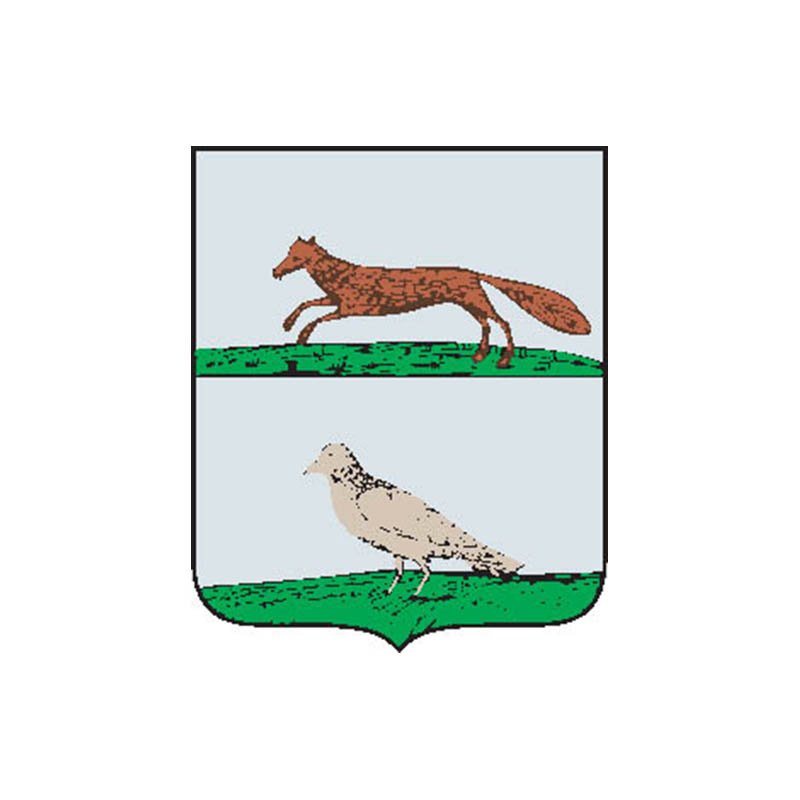 Birsk1782 City Coat Of Arms N6499 A4 Photo Print