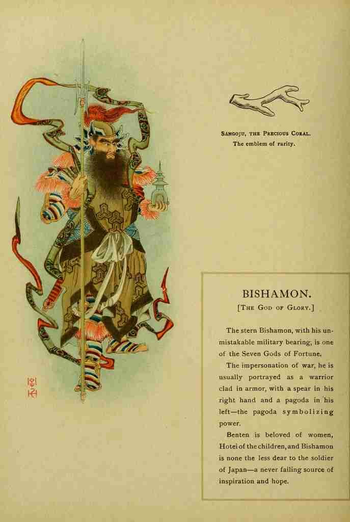 Bishamon The god of glory Mythological Japan 1902 A4 Photo Print