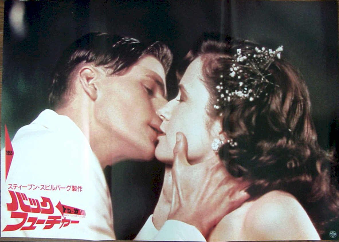 Black Rain Kiss Vintage Retro Advert Poster A4 Photo Print