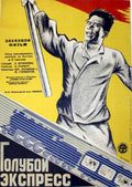Blue Express Train Vintage Retro Advert Poster A4 Photo Print