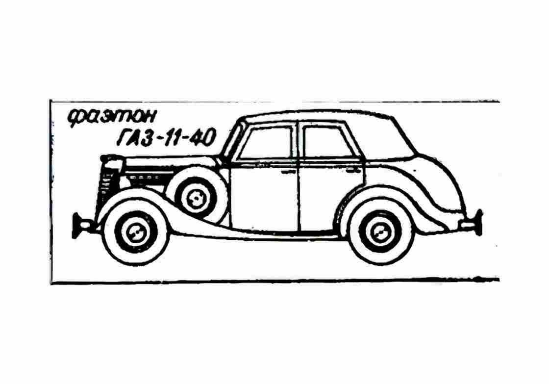 Blueprint GAZ 11 40 Phaeton 1940 A4 Photo Print