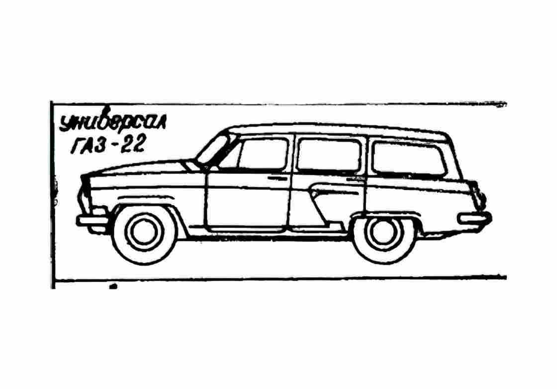 Blueprint GAZ 22 Volga Wagon 1962 A4 Photo Print