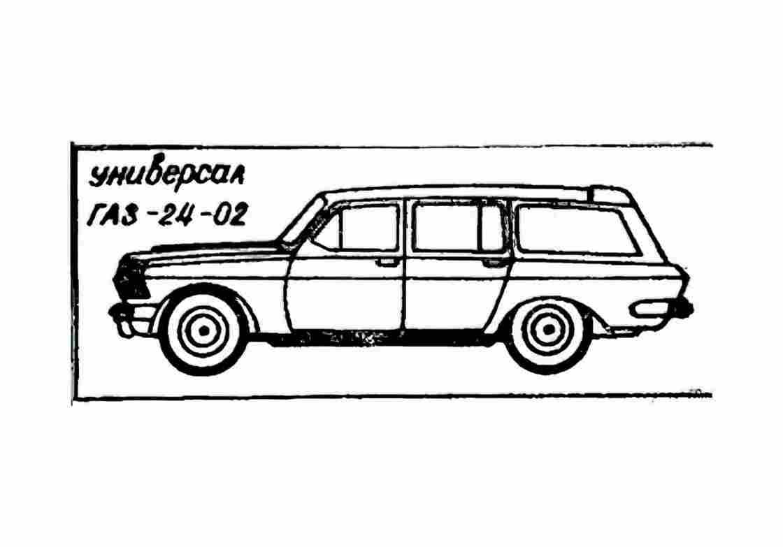 Blueprint GAZ 24 02 Volga Wagon 1972 A4 Photo Print