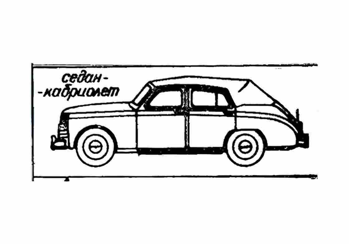 Blueprint GAZ M20 Pobeda Cabriolet 1952 A4 Photo Print