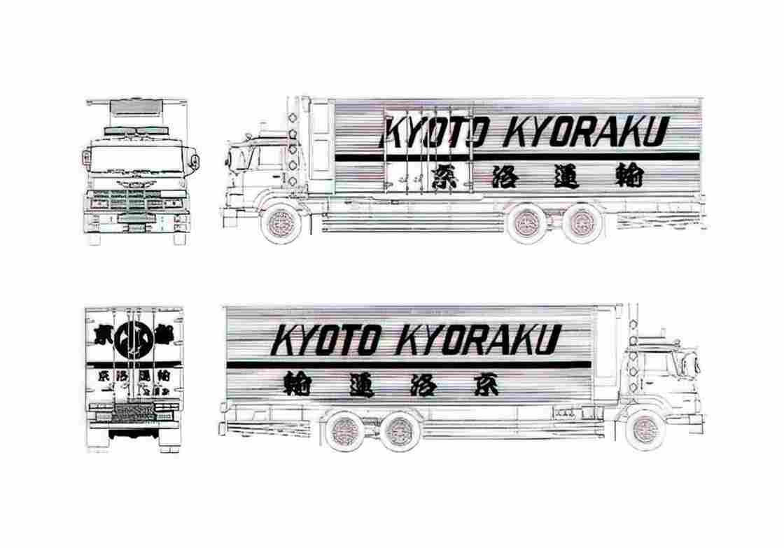 Blueprint Hino Truck A4 Photo Print