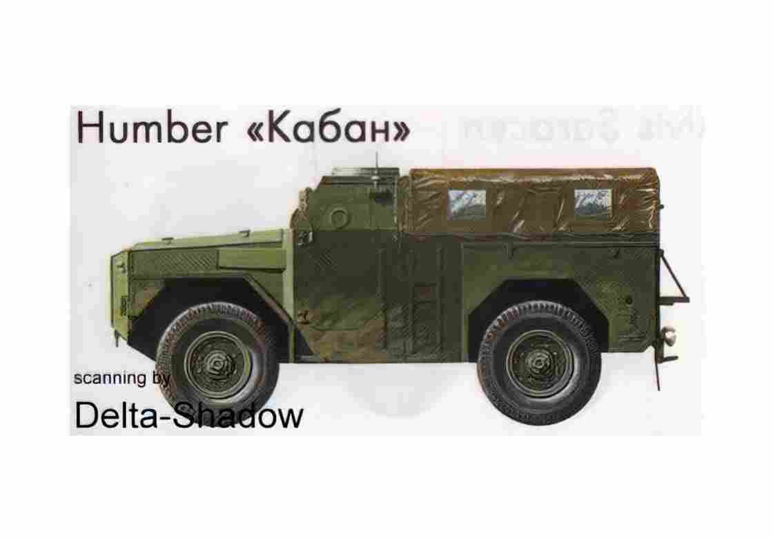 Blueprint Humber Boar Truck 1977 A4 Photo Print