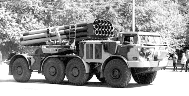 Bm27 Uragan Hurricane 9p140 Military A4 Photo Print