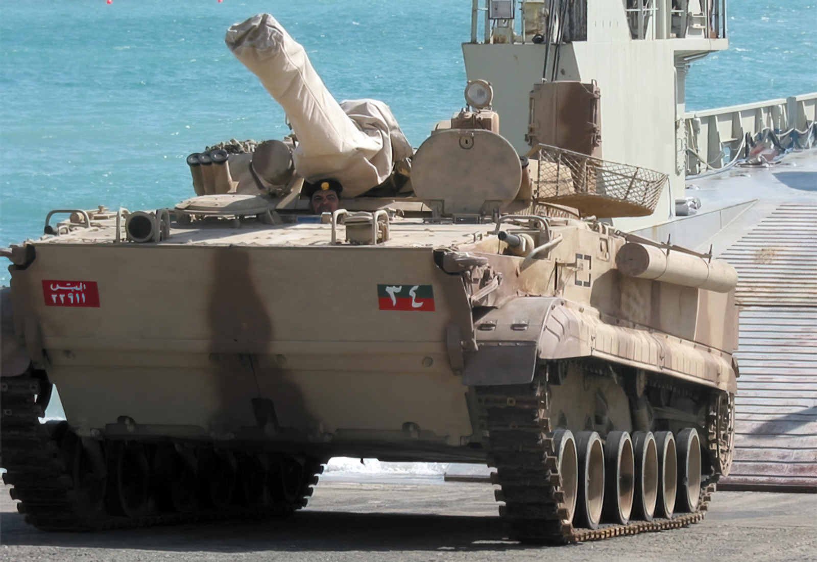 Bmp 3 Infantry Fighting Vehicle (2) Military A4 Photo Print