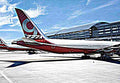 Boeing 777x Passenger Jet Airliner 3 (2) Military A4 Photo Print