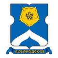 Bogorodskoe Mos Coat Of Arms N2739 A4 Photo Print