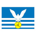 Bolshoykamen City Flag N6579 A4 Photo Print