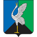 Borzya City Coat Of Arms N4244 A4 Photo Print