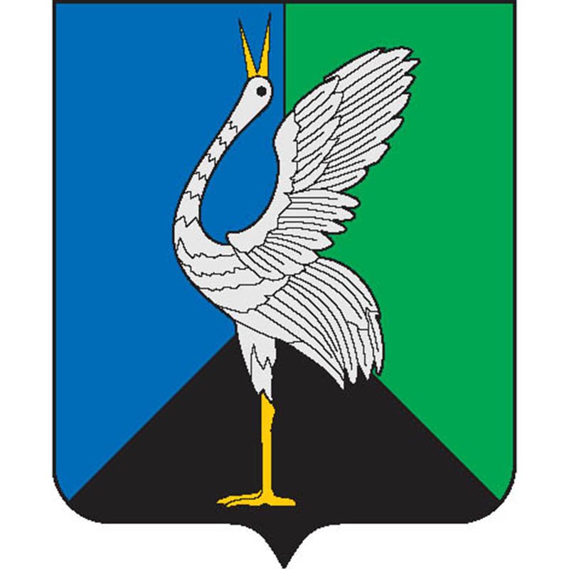 Borzya City Coat Of Arms N4244 A4 Photo Print