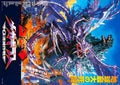 Box godzilla vs megaguirus poster 01 A4 Photo Print