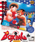 Boxing Gameboy Punch Vintage Retro Advert Poster A4 Photo Print