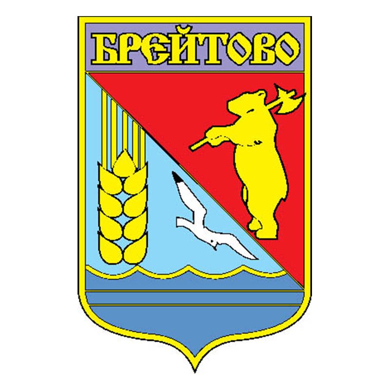 Breitovo Rayon Coat Of Arms N3803 A4 Photo Print